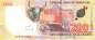 Preview: Swaziland p45 200 Emalangeni 2023